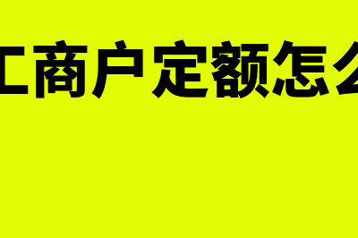 采购材料发生的运输费应计哪个科目?(采购材料发生的装卸费应计入)