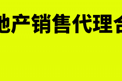 附加税直接从应交税金记账怎么做?(附加税入什么会计科目)