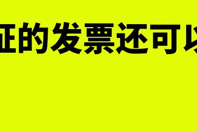 房地产企业收到客户首付款转账怎么做处理?(房地产企业收到预收款如何纳税)