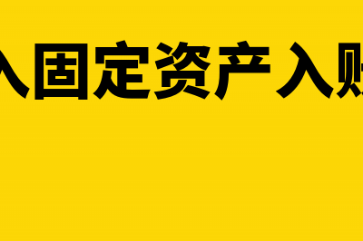 人力资源公司代缴社保公积金怎么做账(人力资源公司代缴个人社保合法吗)