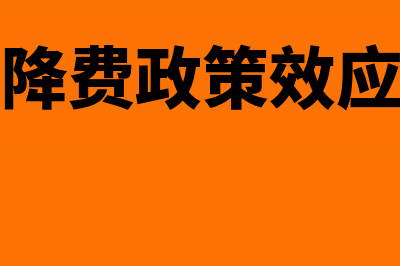 车辆购置税缴纳的税率是百分之几?(车辆购置税缴纳后多久开具完税证明)