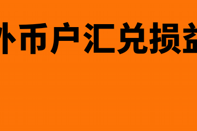 外购固定资产具有融资性质怎么做分录?(外购固定资产具备的特征)