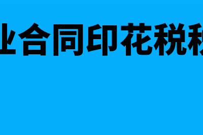 合同法具体包括了几种合同法?(合同法的)