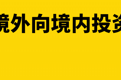 利润表中的所得税费用代表的是什么意思?(利润表中的所得税怎么算)