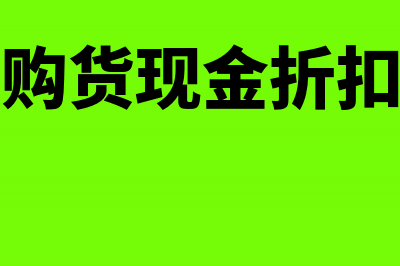 公司法人变更税务应该怎样变更?(公司法人变更税务没有变更,现任法人需要承担税务吗)