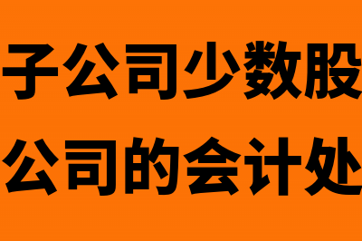 大额银行承兑票据如何拆分成小额的?(大额银行承兑汇票)