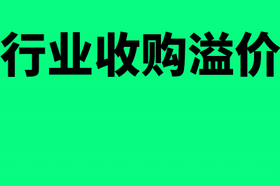 党员活动费发票进项能抵扣吗(党员活动费入什么科目)