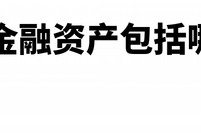 个人借款获得利息应缴税吗(个人借款获得利润怎么算)