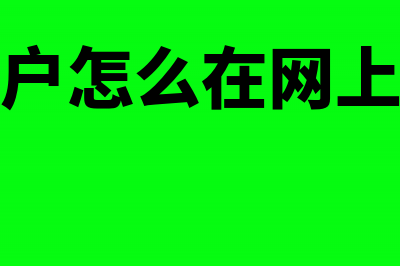 计入固定资产成本的还能进项抵扣吗?(计入固定资产的标准)