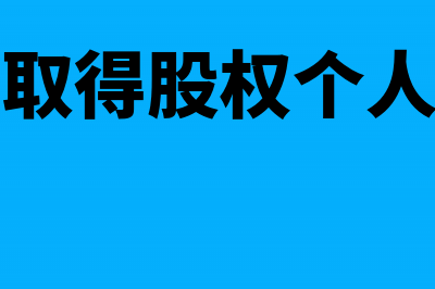 收到房地产预收款发票怎么做会计分录?(房地产企业收到预收款)