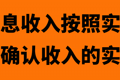 企业收到国家拨入款项如何处理?(企业收到国家拨入的专门用于技术改造的会计分录)