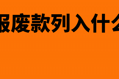 工厂企业购买软件会计怎么处理?(工厂企业购买软件怎么买)