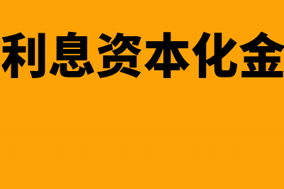 支付运费无发票用什么凭据入帐(支付运费没有发票怎么合理入账?)