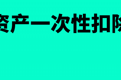 自来水公司对应该开具什么样的发票?(自来水公司对应什么单位)