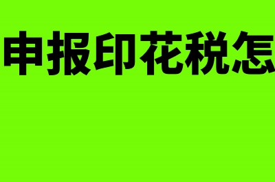 单位向法人借款有利息怎么做账?(单位向法人借款属于其他融通资金吗)