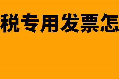 住房押金无法收回作坏账处理吗?(房屋押金不给退可以报警吗)