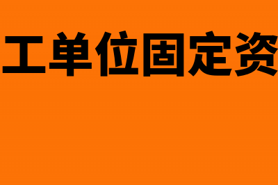 胜诉对方返回的诉讼费如何账务处理(胜诉方还会出钱吗)