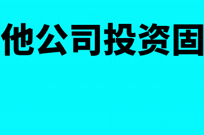 应收账款汇兑损益分录怎么处理?(应收账款汇兑损益的会计分录怎么写)