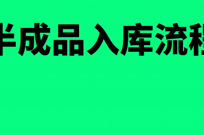 增值税发票税率更改之前开的发票怎么处理(增值税发票税率1%和13%的区别)