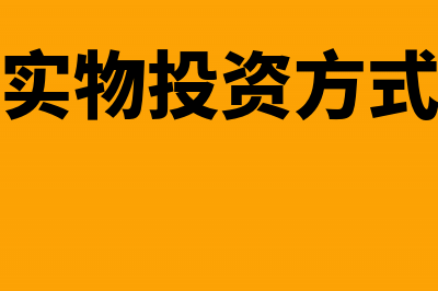 事业单位以前年度漏记固定资产今年做资产增加吗(事业单位以前年度损益调整属于哪类科目)