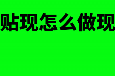 土地使用款现在还能记入待摊费用吗?(土地使用费怎么收)