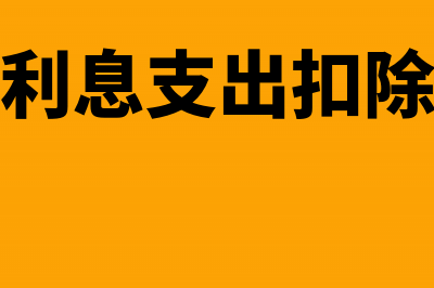 进口海关专用缴款书如何抵扣?(进口海关专用缴款书就有报关单吗)