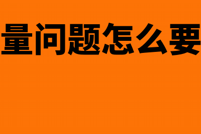 车辆之前投了保险费怎么进行报销?(车辆保险已经买了可以退吗)