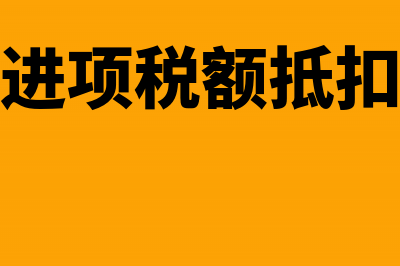 有外币收入如何做账务处理?(有外币收入如何交税)