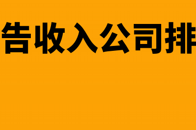 银行贷款损失准备计提金额有限额吗?(银行贷款损失准备金包括)