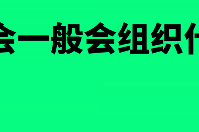 固定资产没有取得发票如何补开发票(固定资产没有取得发票可以入固定资产吗)