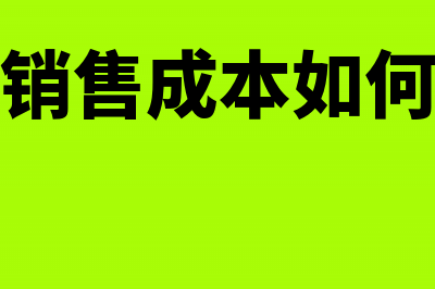 增值税视同销售分别是哪些项目?