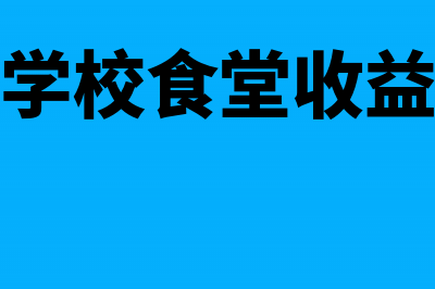 收到的土地使用权投资款如何处理(收到的土地使用证怎么办)