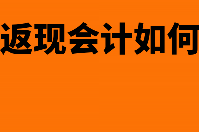 支付对公账户的管理费用怎么做账?(对公账号支付)