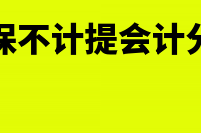 税控全额抵扣怎么申报(税控全额抵扣怎么做账)