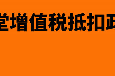 设定提存计划会计分录怎么处理?(设定提存计划会计处理案例分析)