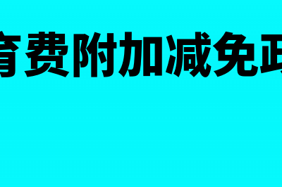 砂石资源税计算公式是什么?(2020年砂石资源税怎么算)