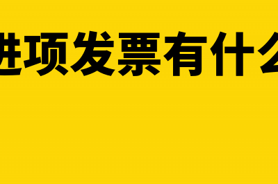 去年应收的租金今年才收到如何处理(去年应收的租金没开票没去账,跨年开票怎样处理)