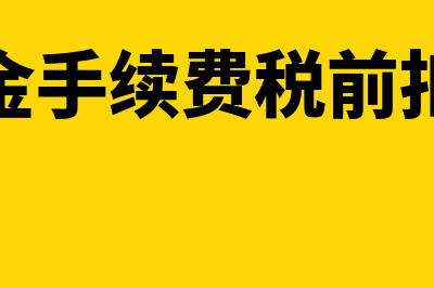 总公司转款给分公司如何做账？(总公司转款给分公司如何做账)