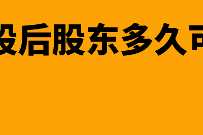 个人名称电话费发票是否可以给公司报销?(个人名下的电话费入账合法吗)