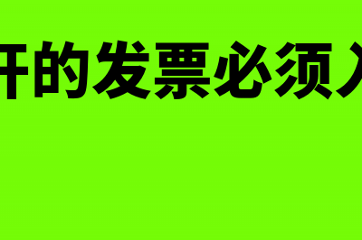 提前预支奖金如何入账(个人向公司提前预支奖金)