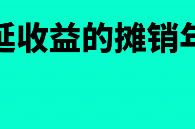 廉租房土地增值税怎么缴纳申报?(廉租房土地增值税清算)