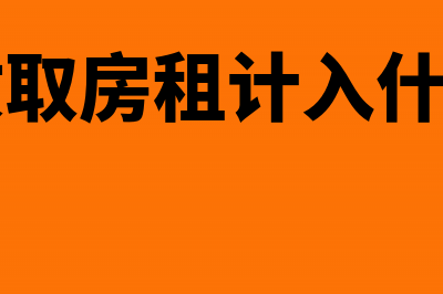 当两个月的工资合并纳税时怎么做账(当两个月的工资怎么计算)