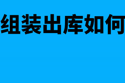 对公账户转私人账户如何做账?(对公账户转私人账户节假日多久到账)