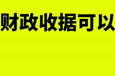 到了期末汇兑损益有计算公式吗?(期末汇兑损失怎么计算)