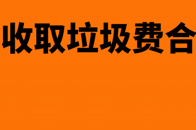 企业收到的农产品普票怎么抵扣增值税?(企业收到农产品普通发票)