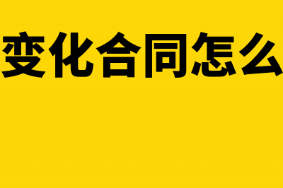 税务检查补交增值税会计分录如何处理(税务检查补缴增值税)