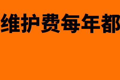 税盘发票抵减税额怎么做会计分录(税盘费抵扣)