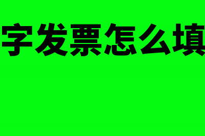 收取的物业费如何确认收入?(收取物业费如何算空房)