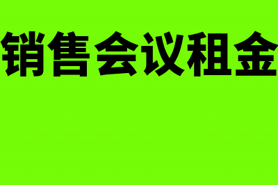 收科研经费怎么做账务处理?(科研经费收回还能报销么)