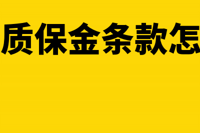 生产企业采购商品出口如何退税?(生产企业采购的特点)